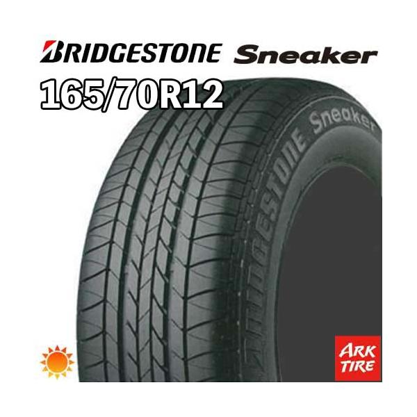 BRIDGESTONE（ブリヂストン） 2024年製 特価 165/70R12 77S