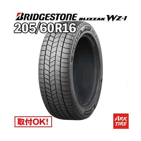 2025年製 在庫有 スタッドレス 205/60R16 96Q XL ブリザック WZ-1 WZ1 BLIZZAK ブリヂストン BRIDGESTONE 数量限定 タイヤ単品1本価格