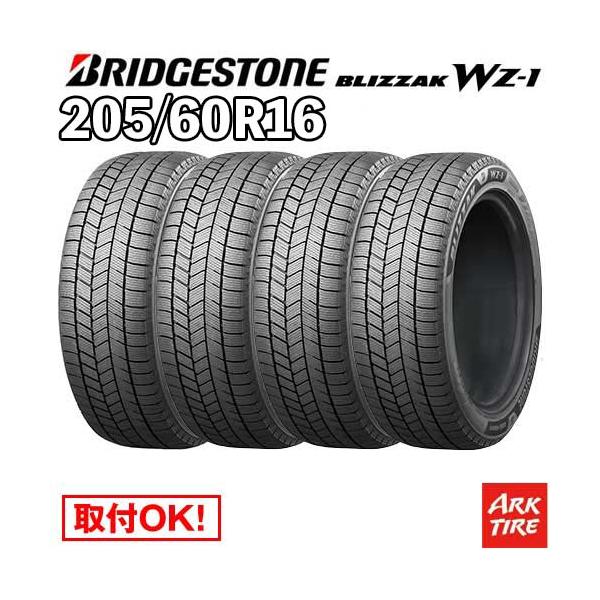 2025年製 在庫有 4本セット スタッドレス 205/60R16 96Q XL ブリザック WZ-1 WZ1 BLIZZAK ブリヂストン BRIDGESTONE 数量限定 タイヤ単品4本価格
