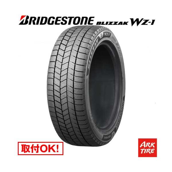 BRIDGESTONE（ブリヂストン） スタッドレス 225/45R18 95Q XL
