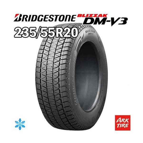 BRIDGESTONE（ブリヂストン） 2024年製 特価 235/55R20 102Q