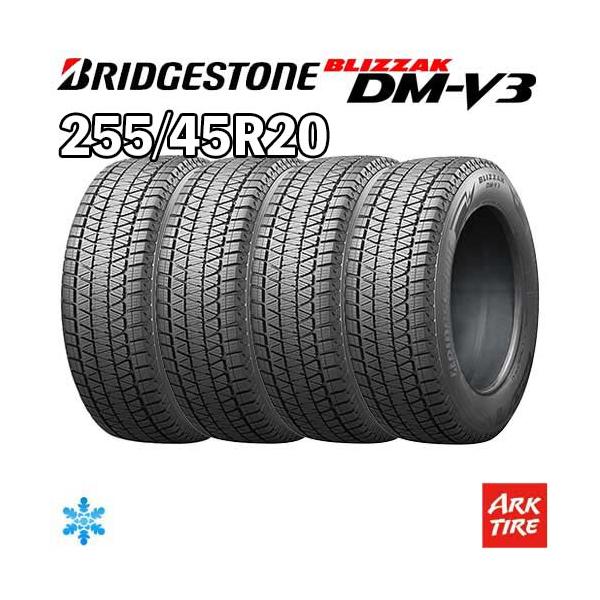 BRIDGESTONE（ブリヂストン） 2024年製 特価 4本セット 255/45R20 101Q 