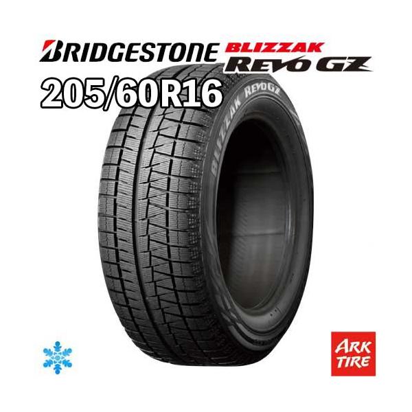 BRIDGESTONE BLIZZAK 205/70R16 2024年製 BRIDGESTONE（ブリヂストン） 2024年製 特価 205/60R16 96Q XL
