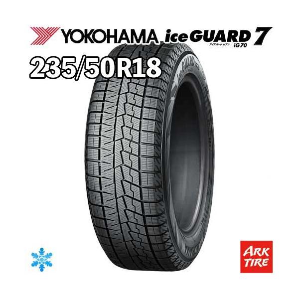 ヨコハマタイヤ（YOKOHAMA TIRE） 2024年製 特価 2本セット 235/50R18