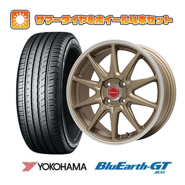 ◇限定Special Price トヨタ ライズ ダイハツ ロッキー 17インチ 205