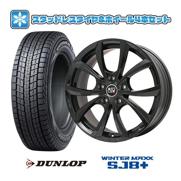 シトロエンC5 エアクロス SUV DUNLOP ウインターマックス SJ8+ 215/65R17 17インチ スタッドレスタイヤ ホイール4本セット MSW2