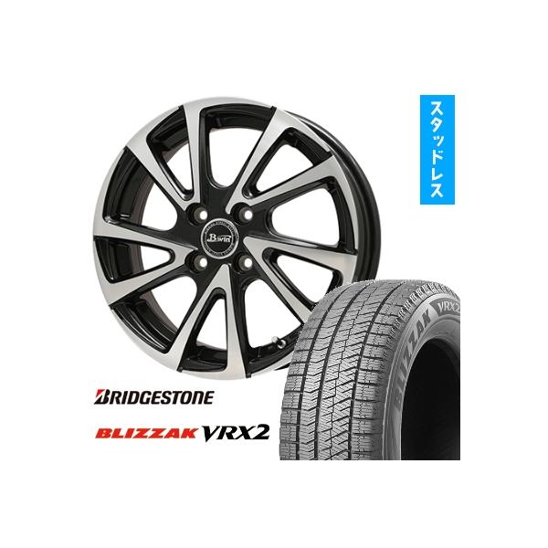 最大69％オフ！ スタッドレスタイヤ ホイールつき ブリヂストン VRX2