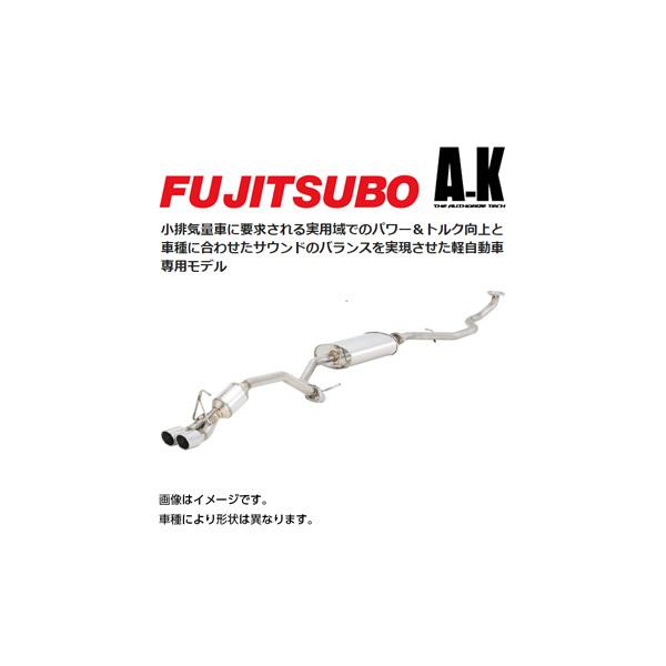 FUJITSUBO（フジツボ） 送料無料（一部離島除く） A-K マフラー スズキ