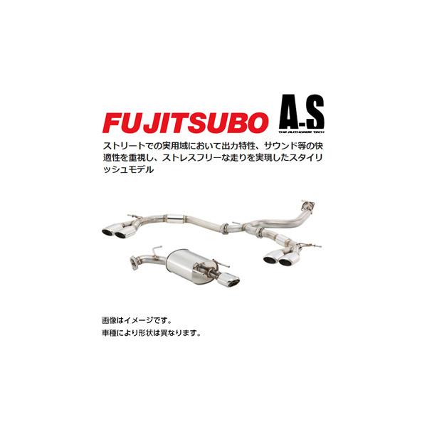 FUJITSUBO フジツボ AUTHORIZE S オーソライズS マフラー スバル エクシーガ クロスオーバー7(2015〜 YAM) 沖縄・離島は別途送料