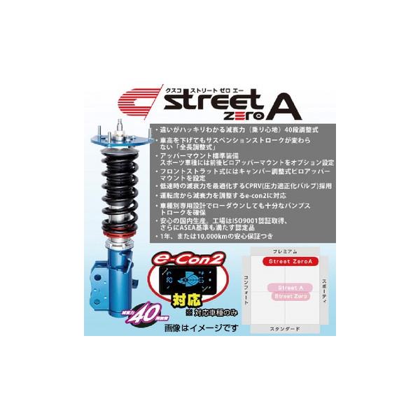CUSCO クスコ 車高調 street ZERO A ストリート ゼロエー スバル WRX STI(2014〜 ) 沖縄・離島は別途送料