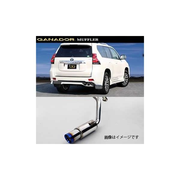 GANADOR（ガナドール） 取付店への発送で送料無料 マフラー Vertex 4WD