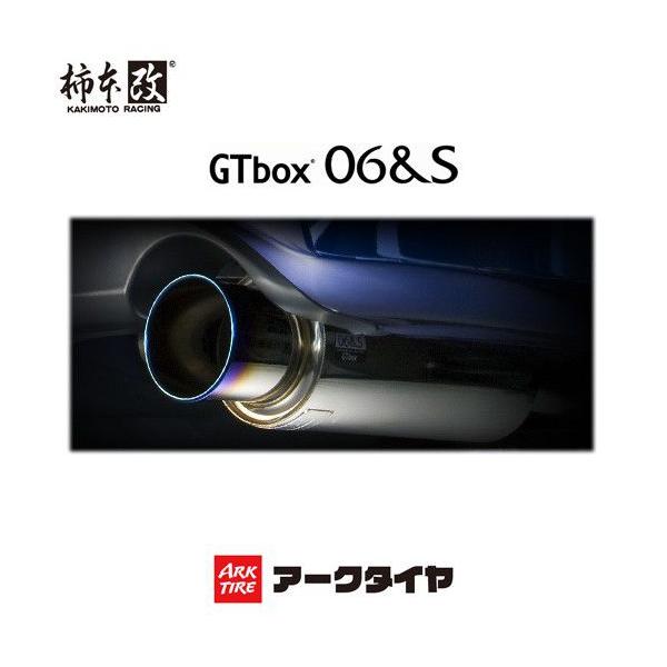 ark-tire_p364983
