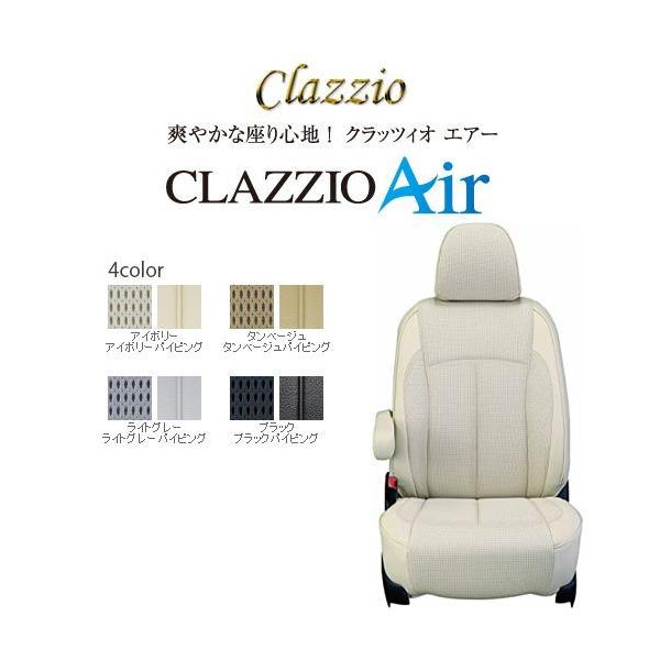 CLAZZIO Air クラッツィオ エアー シートカバー トヨタ ハリアー