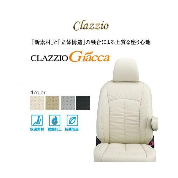 CLAZZIO Giacca クラッツィオ ジャッカ シートカバー トヨタ プロ