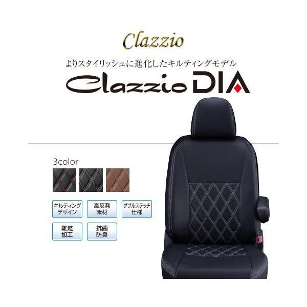 CLAZZIO DIA クラッツィオ ダイヤ シートカバー ニッサン リーフ ZE1