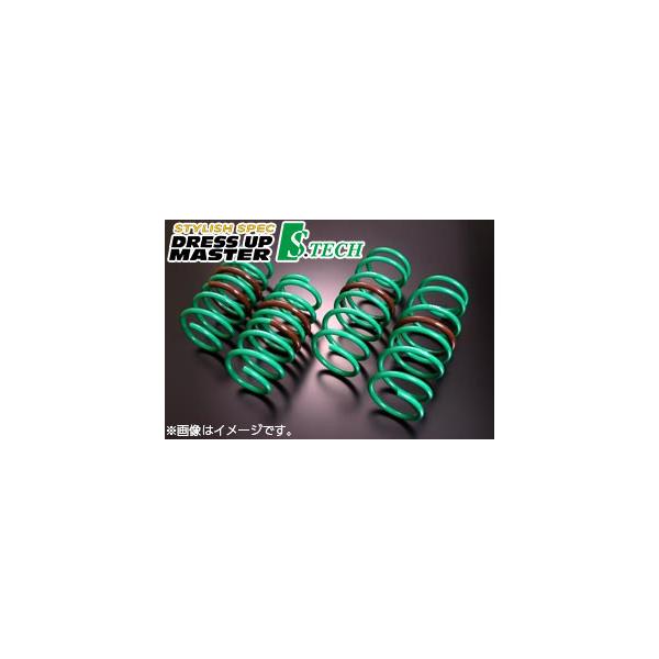 TEIN（テイン） 着日指定不可 スプリング S.TECH (エス・テク） ホンダ