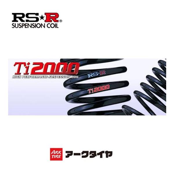 RS-R RSR Ti2000 ダウンサス GRヤリス MXPA12 R2/9- T366TD 送料無料(一部地域除く)
