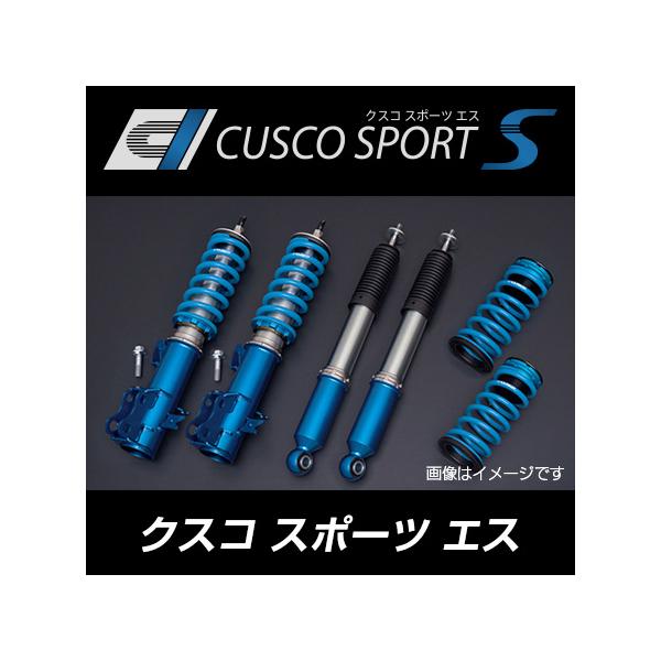CUSCO クスコ 車高調 CUSCO SPORT S クスコスポーツ エス トヨタ GR86（2021.10- ZN8）6C1 64S CN 送料無料(一部地域除く)