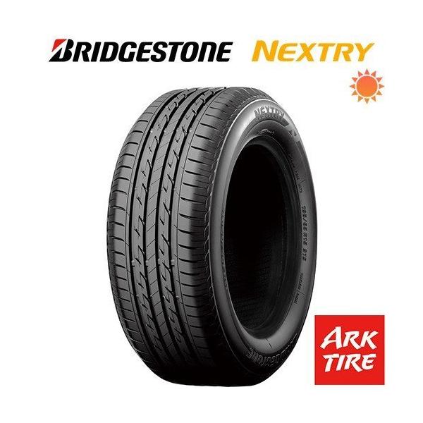 2021年製 BRIDGESTONE ブリヂストン ネクストリー 155/65R14 75S タイヤ単品1本価格