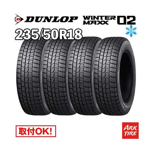 DUNLOP（ダンロップ） 4本セット スタッドレスタイヤ 235/50R18 97Q