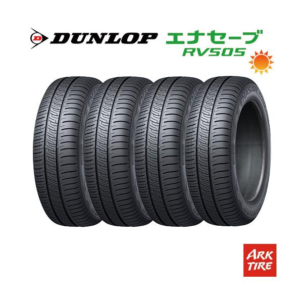 DUNLOP エナセーブ RV505 175/55 R15　２本 エナセーブ ダンロップ RV505 175/55R15 77V サマータイヤ 2本