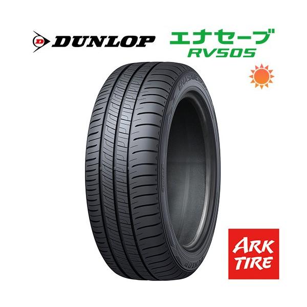 DUNLOP ダンロップ エナセーブ RV505 155/65R14 75H タイヤ単品1本価格