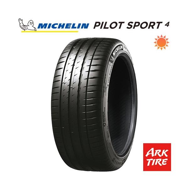 4本セット MICHELIN ミシュラン PILOT SPORT 4 パイロット スポーツ4