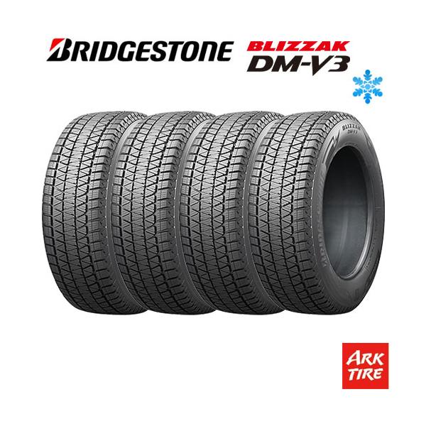 ark-tire_t029559-04