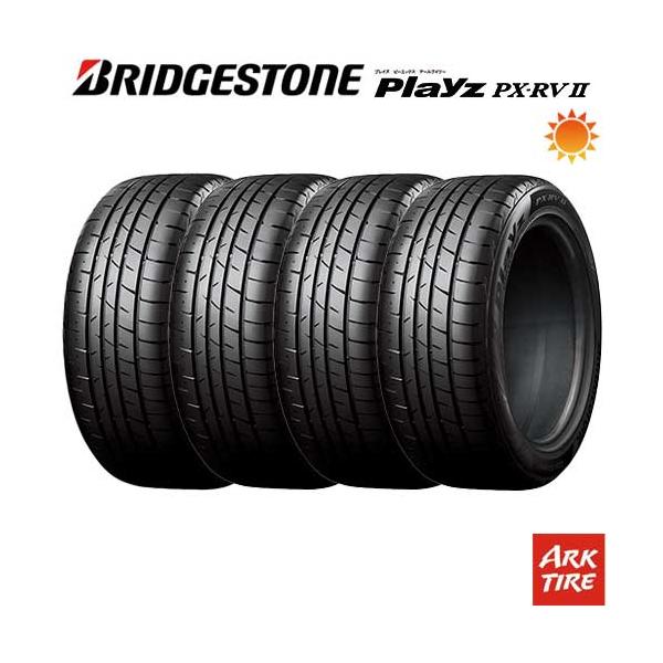 Playz 4本セット BRIDGESTONE ブリヂストン プレイズ PX-RVII PX-RV2
