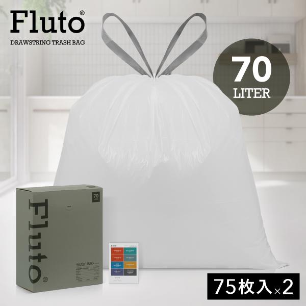 Fluto ひも付きゴミ袋 分別カレンダー付き つるつるタイプ 厚手 ストレッチ 取っ手付き ポリ袋 LDPE 低密度ポリエチレン 半透明 乳白色 70L 75枚×2（150枚）