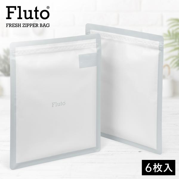 Fluto 食品保存袋 ダブルジッパー付き (食パン  4/6斤用) パン袋 食パン袋 海苔袋 ジップロック アルミ袋 ストッカー 保存容器 白 ホワイト  フラット 6枚