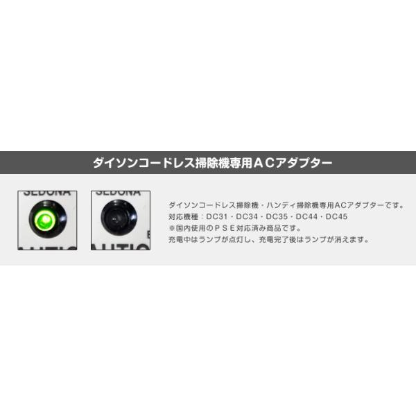 充電ランプ付き ダイソン Acアダプター Dyson充電器 Dc31 Dc34 Dc35 Dc44 Dc45対応 日本pseマーク取得 互換品 コードレス掃除機 ハンディータイプ用 Buyee Buyee 日本の通販商品 オークションの代理入札 代理購入