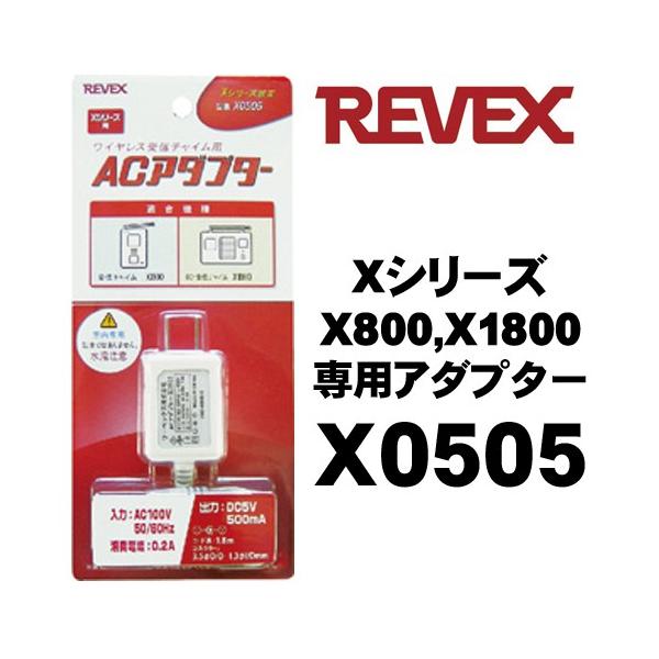 REVEX([xbNX) CXĂяo`CM@ X800,X1800 pACA_v^[ X0505