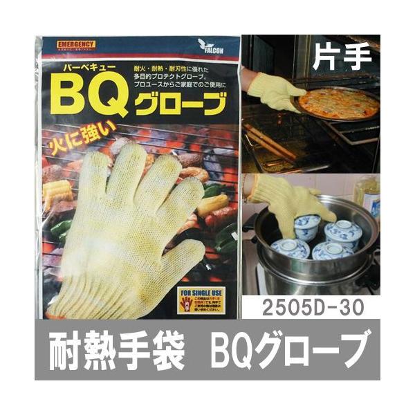 ϔM ϔMO[u BQO[u o[xL[pO[u p Ɨp (Ў1E茓p) 2505D-30 t@R