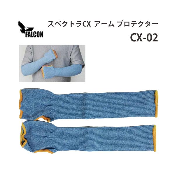 hn Ɨp܁@hnO[u  XyNgCXA[veN^[ iCX-02j