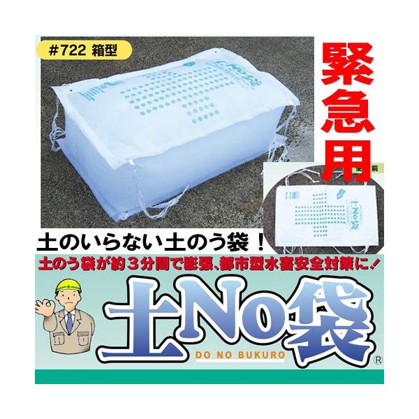 yX ŷ  ŷȂ z yX Ŗc yNo܁@722^ ^΍ J΍ ۘaP~J