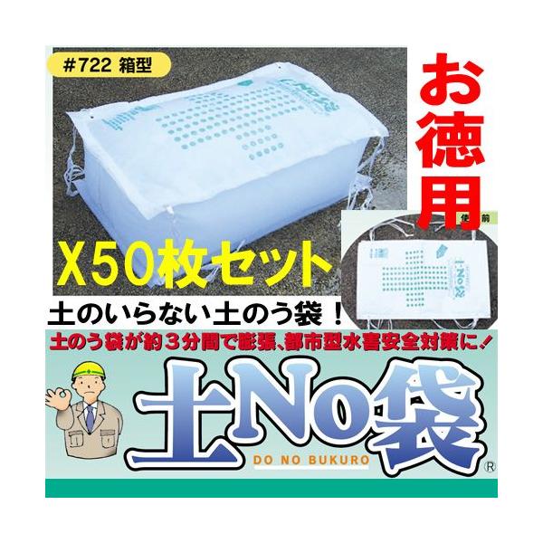 yX ŷ  ŷȂ z yX Ŗc yNo܁@722^  50Zbg ^΍ J΍ ۘaP~J