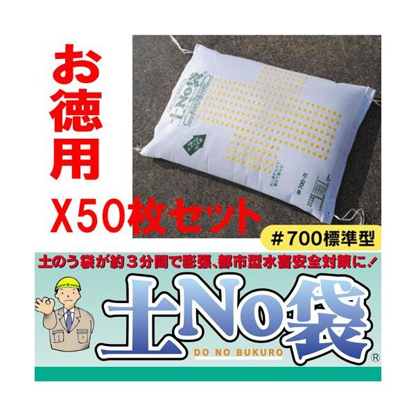 yX ŷ  ŷȂ z yX  yNo܁@700@W^  50  ^΍ J΍ ۘaP~J