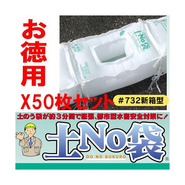 yX ŷ  ŷȂ z yX  yNo܁@732@V^  50  ^΍ J΍ ۘaP~J