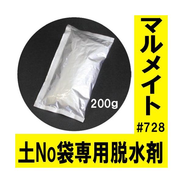 yX ŷ  ŷȂ z yX uyNoܐpE܁v}Cg(200g)728@ۘaP~J