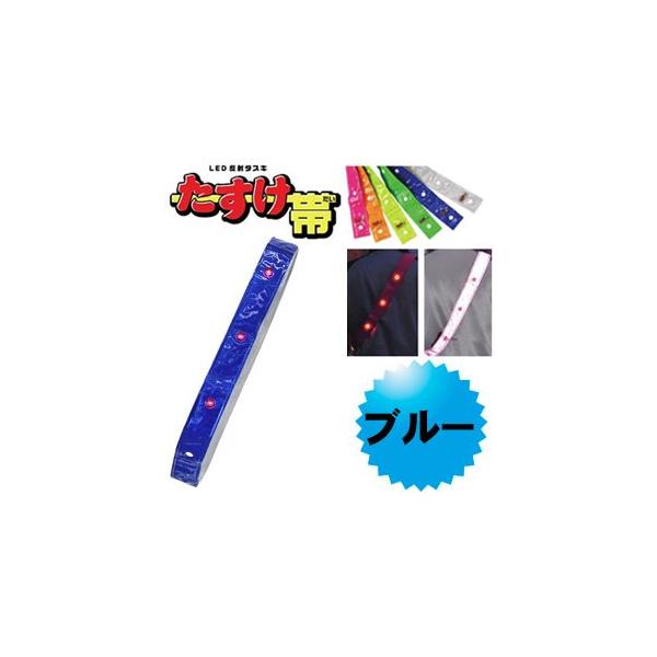 LED˃^XL LED^XL S^XL  ʈS΍pi@~YPC 𗧁`c  с@(u[j   Spi 3301504