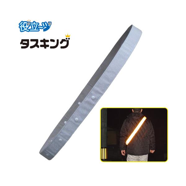 ���˂����� ���˃^�X�L ���ߕt��  �^�X�L���O  �z���C�g (���͖�133cm�`178cm�Ή��j