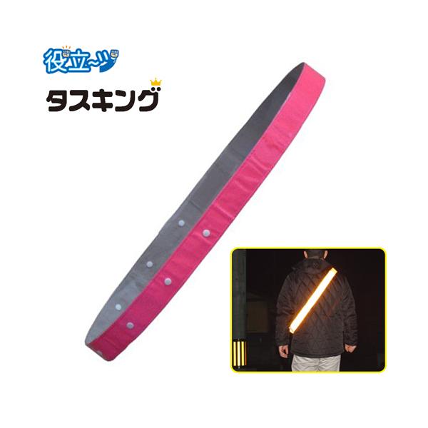 ���˂����� ���˃^�X�L ���S�^�X�L ���ߕt��  �^�X�L���O  �s���N�@(���͖�133cm�`178cm�Ή��j