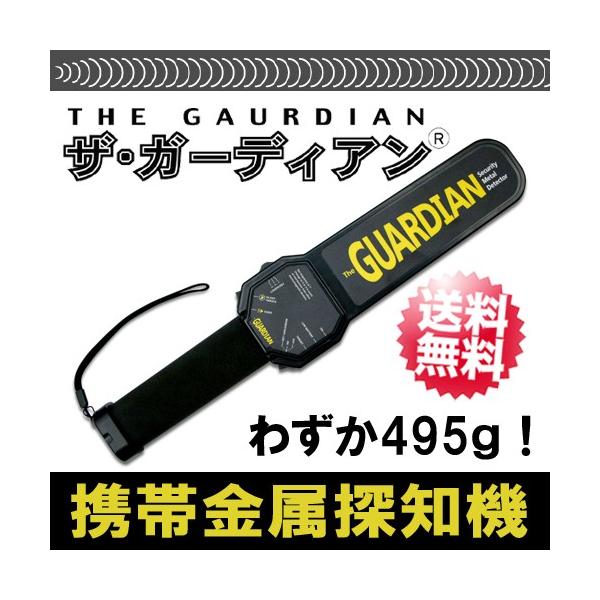 Tm@ Tm UEK[fBA y g nfB[^Cv THE GAURDIAN