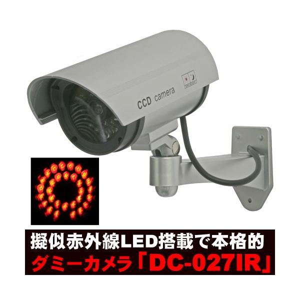 _~[J O CDSZT[  [ ԊOLED _~[ IRJ  DC-027IR   }U[c[ tFCNJ IR-1100 p@