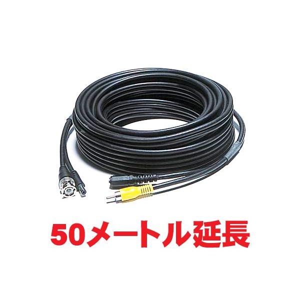 JpP[u50[g 50M fEdP[u(fBNCP-RCAP)@ DCV-50B