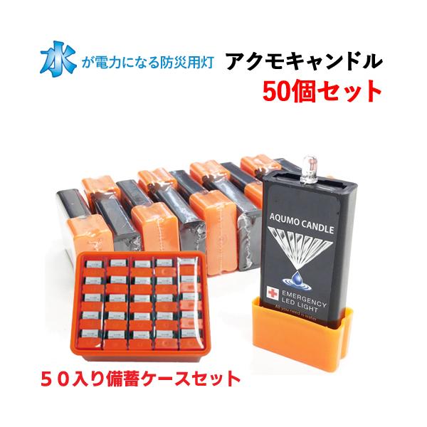 ŔdhЗpCgANLh(AQUMO CANDLE)50Zbg ~pP[XZbg