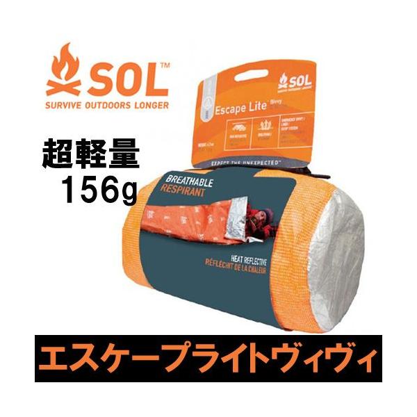GXI[G(SOL)@GXP[vCgBB Escape Lite Bivvy Q܁EVtJo[ECi[V[c oREAEghAE hЃObY