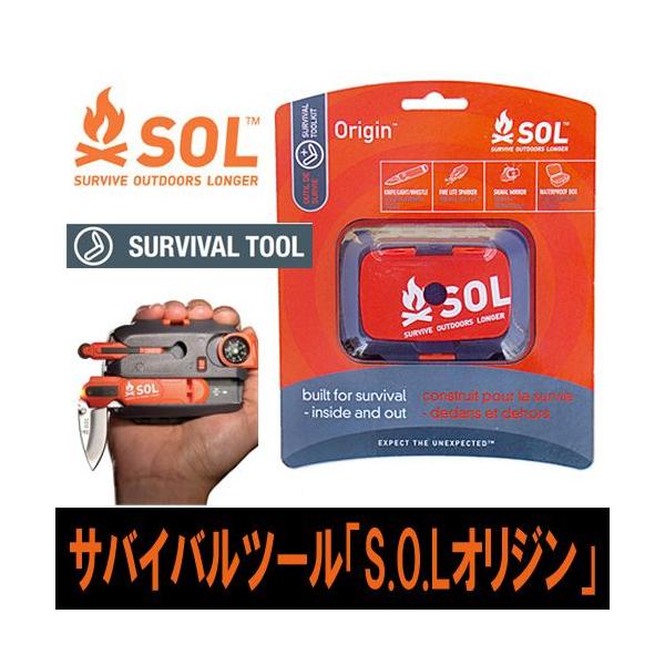 GXI[G(SOL)@ToCoLbg S.O.LIW Origin oREAEghAE h