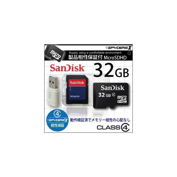 `OXւő }CNSDJ[h 32GB Class4 NX4 SanDisk TfBXN ϊA_v^t OS-130 oNi